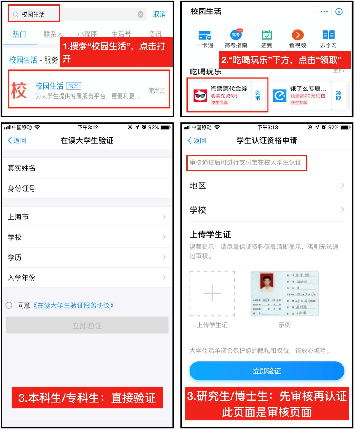 我用支付宝薅羊毛，一年能省500多