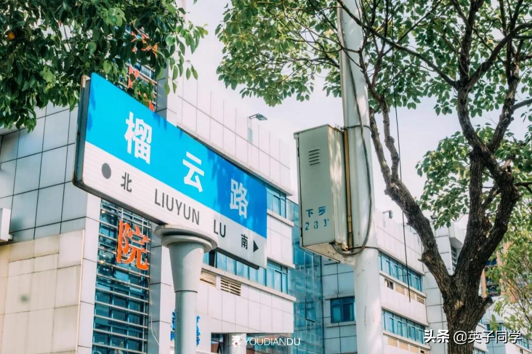 再见，我曾深深厌倦过的昌北