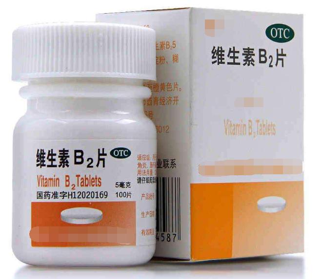 几块钱一瓶的维生素B2,能不能长期吃?医生:不超过这个剂量就行