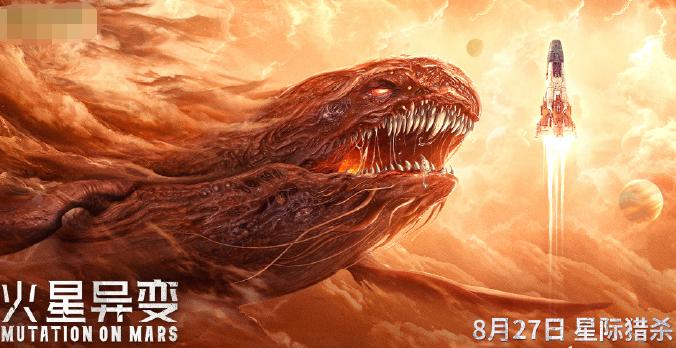 重启地球2021免费完整观看,推荐中国四部科幻片