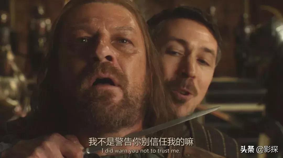 权游回顾|狼家陷落的背后,到底有多少阴谋?