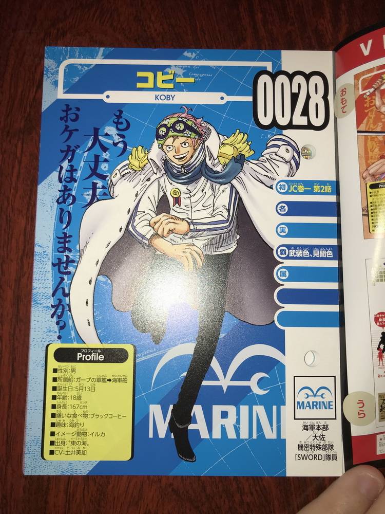 海贼王生命卡完整排名,海贼王生命卡信息