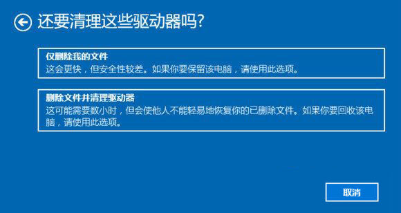 win10重置后userprofileservice登录失败,win10重置电脑自带的office还有吗