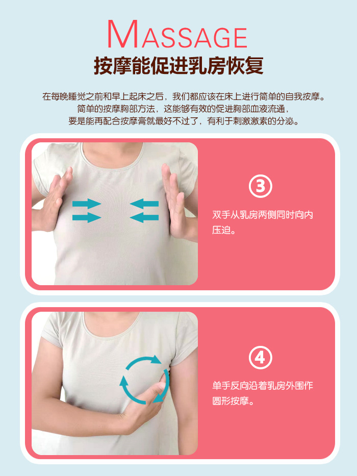 断奶后胸变小多久可以用丰胸产品,断奶后胸小了怎么恢复丰胸