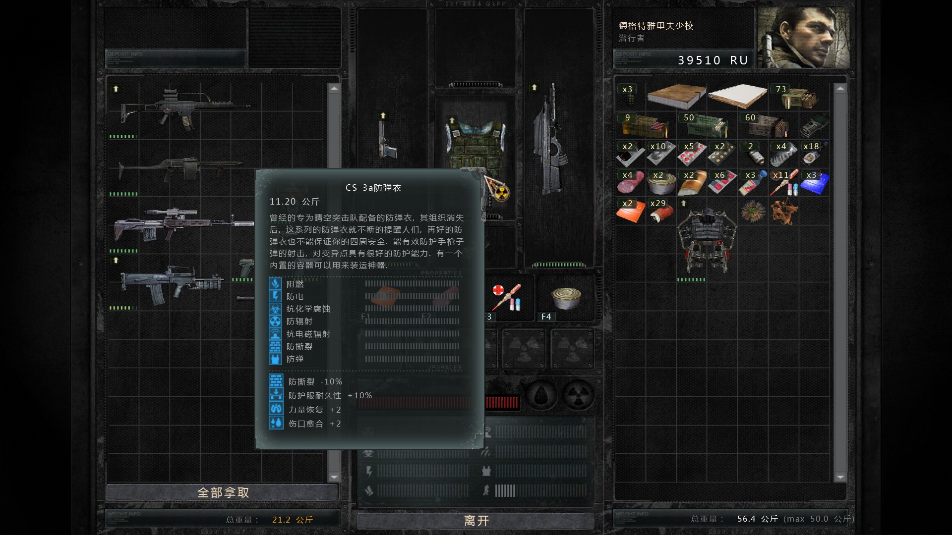 朝花夕拾雪地捕鸟视频,朝花夕拾雷利亚