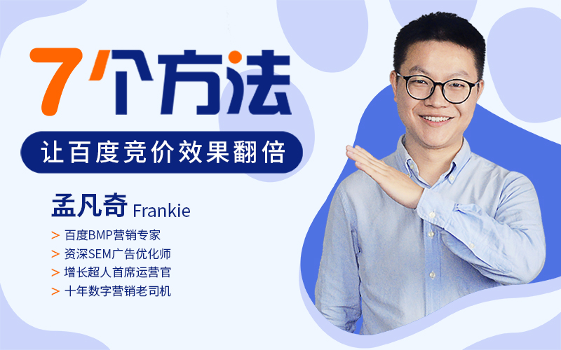 思维课第一节,第一节课全脑识字的话术