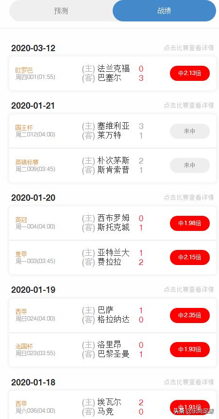 德甲入坑指南,德甲避坑手册这3支球队遭遇危机