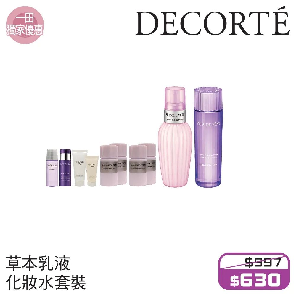 香港崇光百货lv打折吗,香港崇光百货店庆打折商品海报