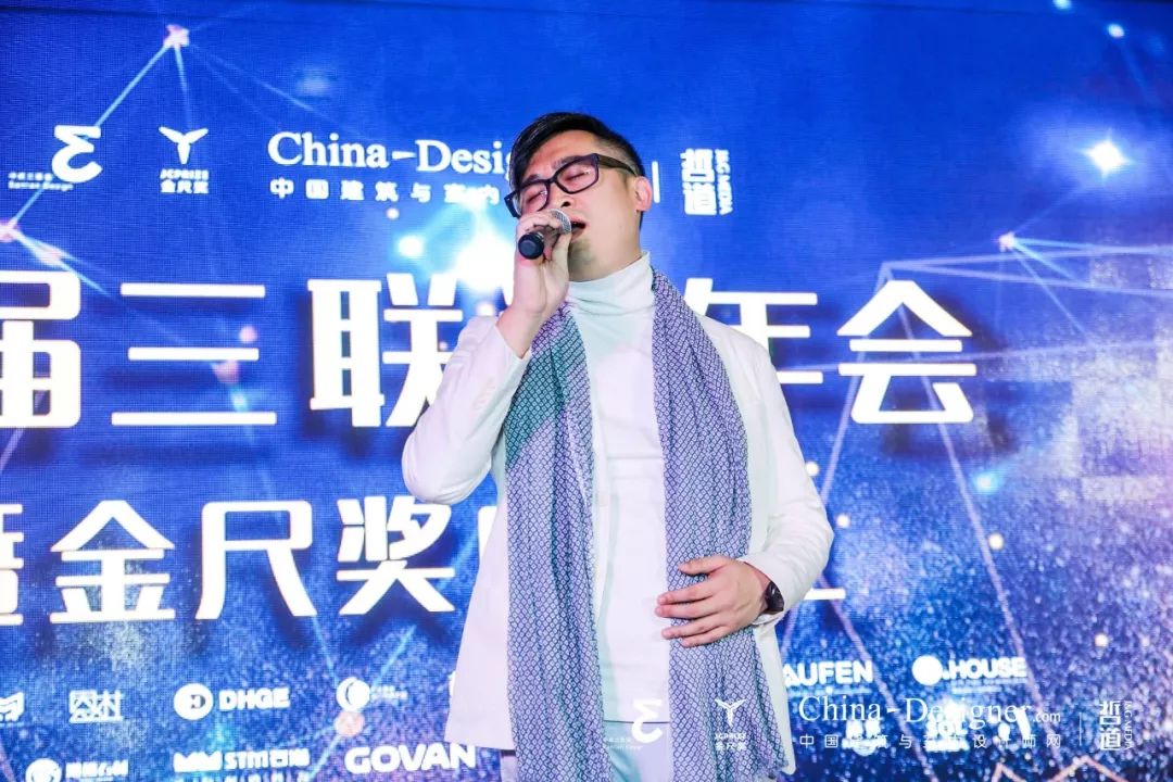 联当下,设未来丨首届设计行业年会暨金尺奖启动礼
