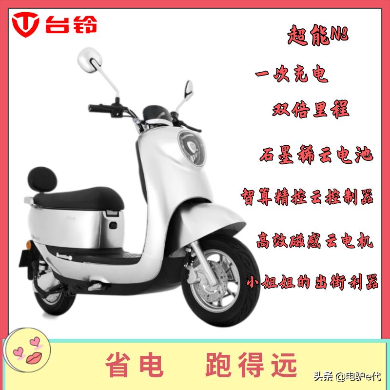 10款最具性价比的电动摩托车,电动摩托车续航500公里配置