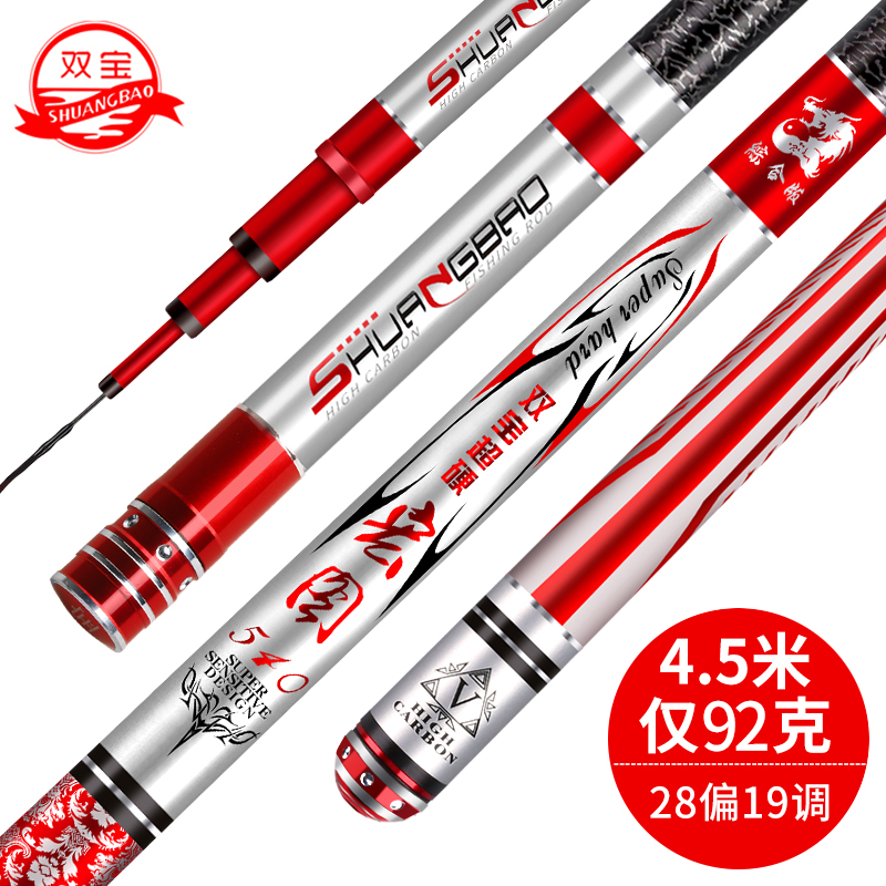 鱼竿如何保养图片视频教程,怎么延长鱼竿的寿命