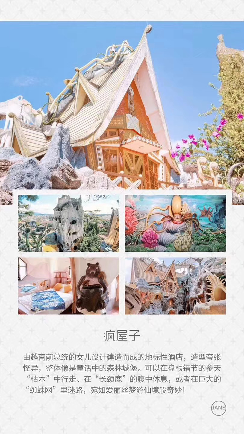 越南芽庄岘港旅游攻略,越南岘港到芽庄怎么去