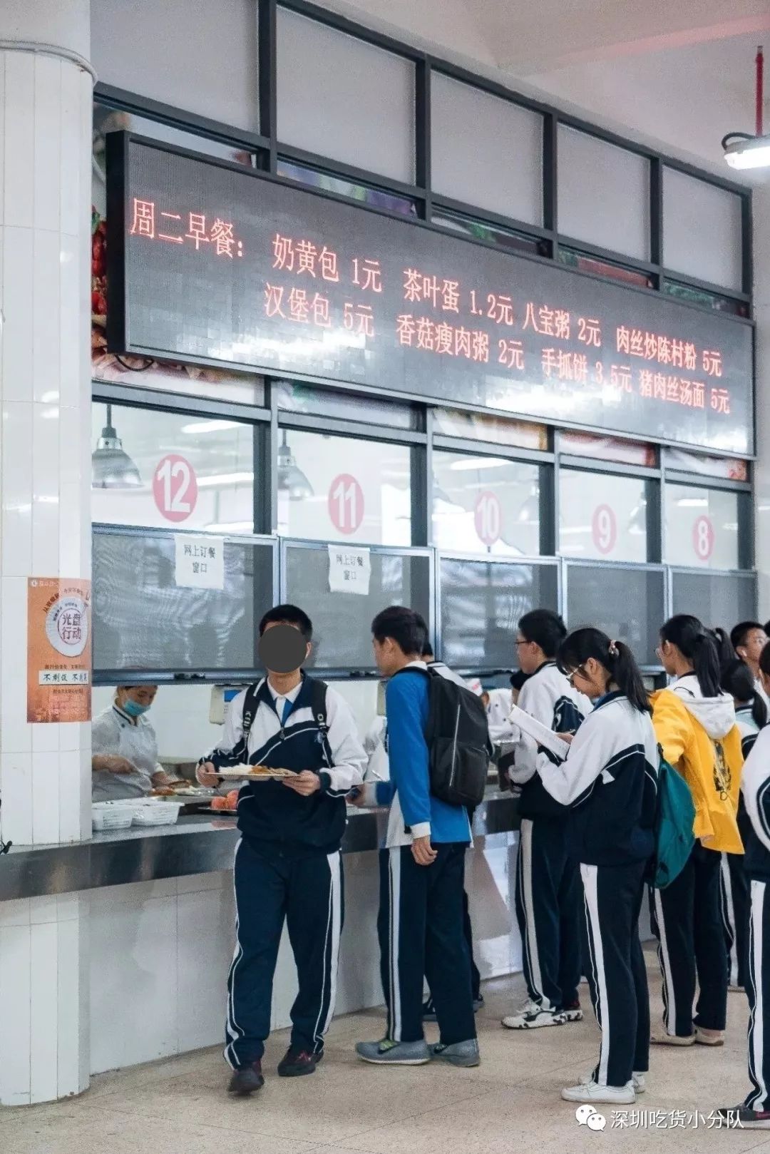 你好深什么意思,你好深秋