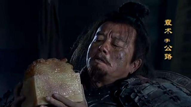 站在淮河浦口的袁术，望着涛涛的河水，遥想起曾经壮怀激烈的疆场