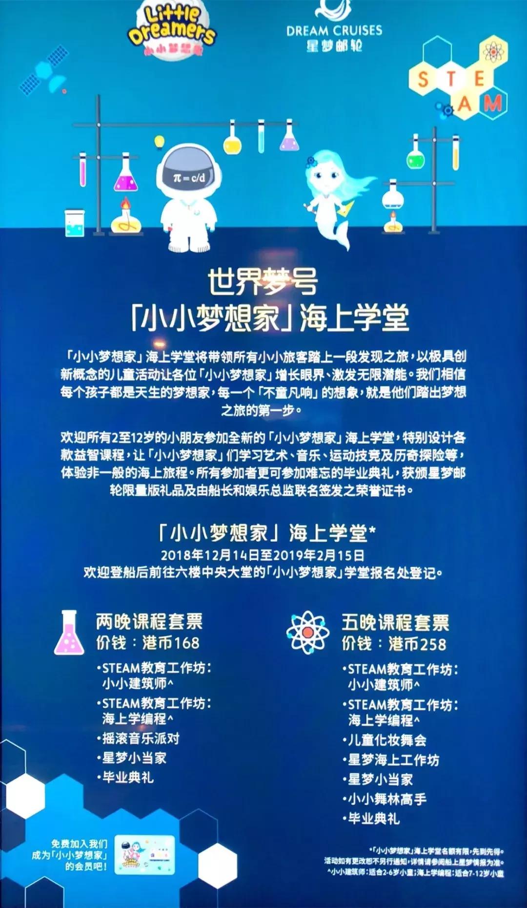 邮轮上怎么拍照取景,邮轮上如何拍照片好看