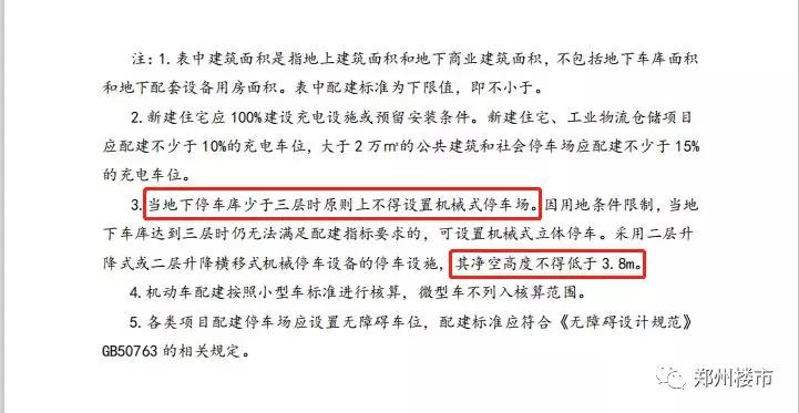 开发商致富秘籍,开发商挣钱的方法