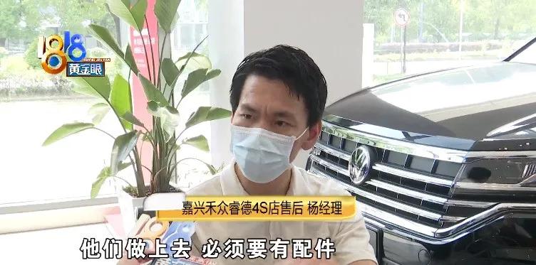 理赔点现场拆件费用怎么算,事故私了配件换不换谁说了算