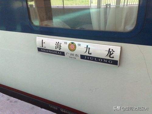 火车车次不常见字母,不常见的列车字母编码