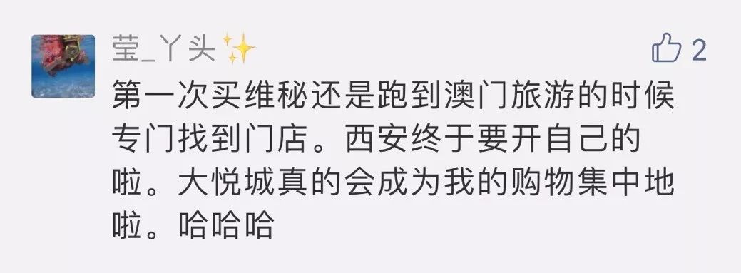 会逛首店,才是曲江最潮的人