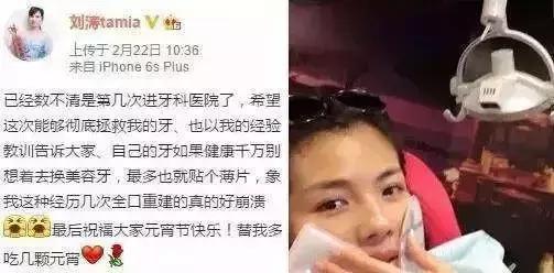 一口黄牙能洗白吗,一口黄牙毁了一张脸