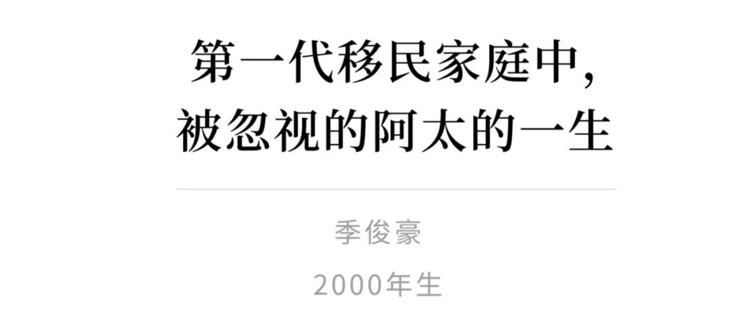 北大00后都来自哪些家庭,北大的学霸都是什么样的