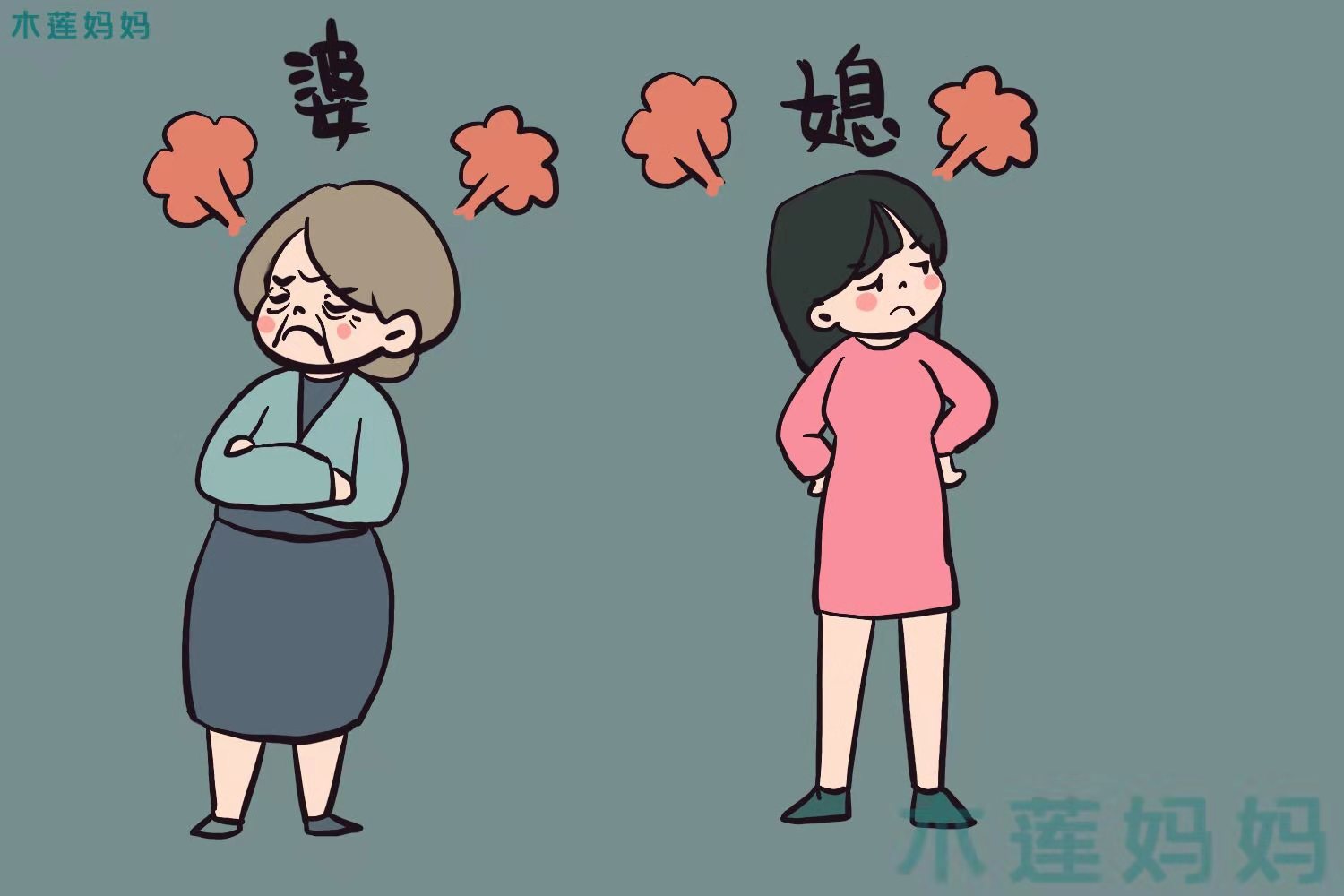 比婆媳关系更难处理,比婆媳关系更难处理的关系