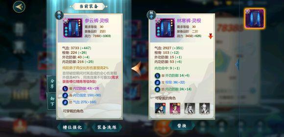 剑网3指尖江湖主线任务哪里做,剑网3指尖江湖剧情推进