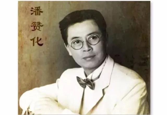 潘玉良为什么被丈夫赎身,潘玉良法国丈夫