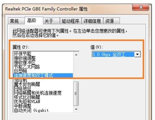 网速太慢教你一招提高到5g,网速太慢该如何操作