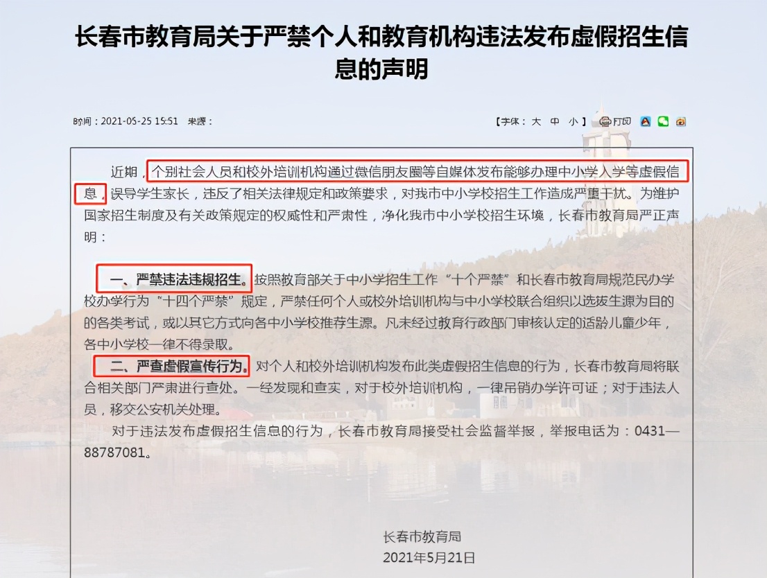 15万的房子需要交多少契税,15万的房子收一万中介费合法吗