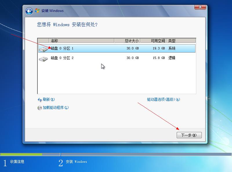 瀹夎绾噣win7,win7淇瀹夎