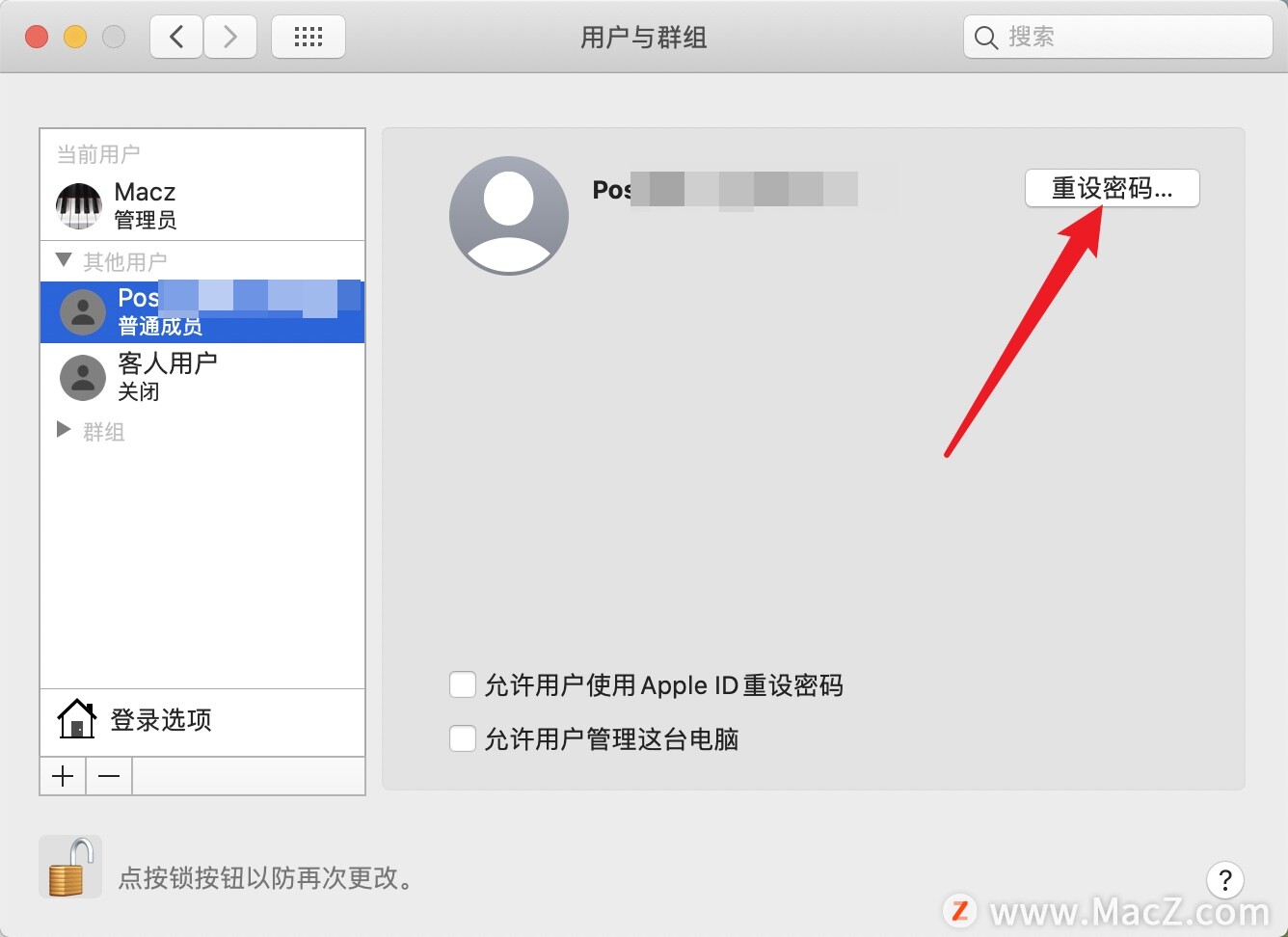 mac忘记开机密码如何添加新的用户,mac电脑提示输入管理员名称和密码