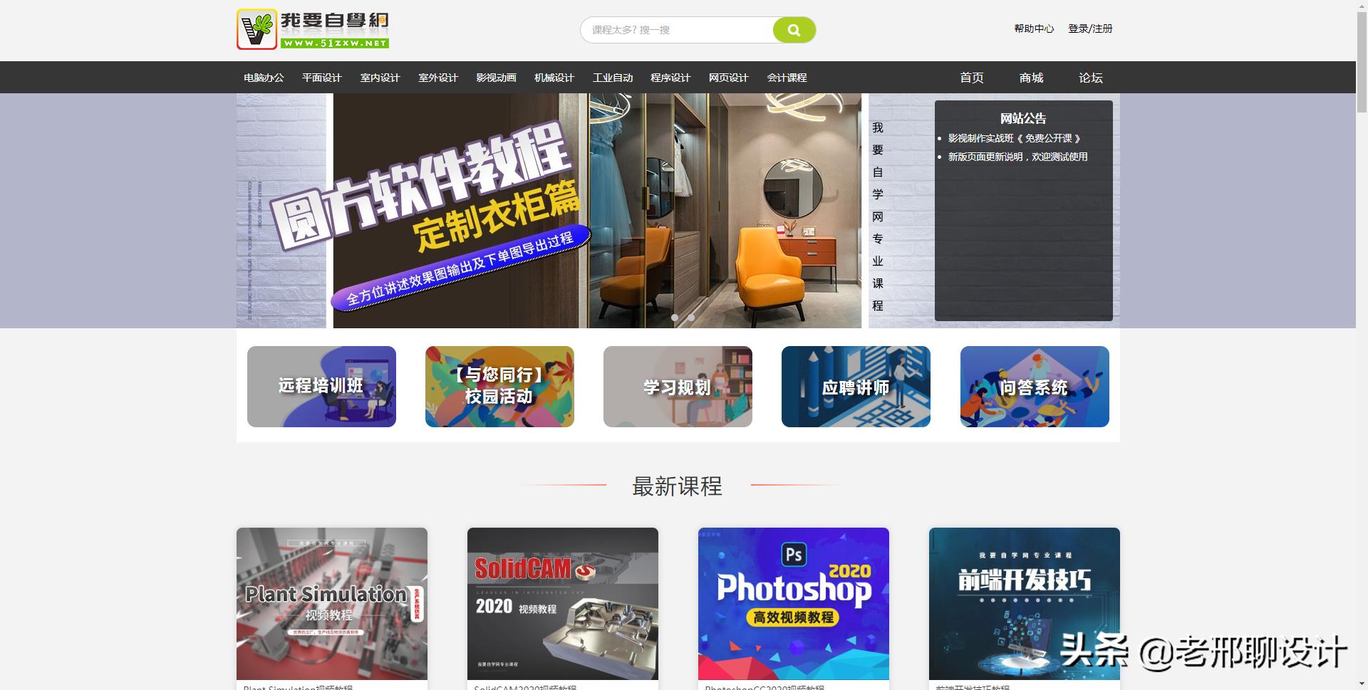 室内设计师必看的50个设计网站,室内设计师常用设计网站