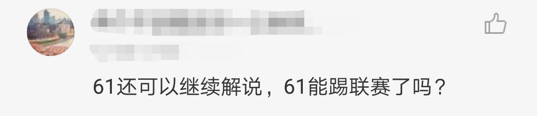 足球评论员董路教学,足球评论员董路最新视频