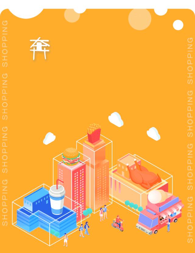 鏉窞澶栧崠闆嗕腑鍟嗗湀 (鏉窞澶栧崠鍟嗗湀鐩樼偣)