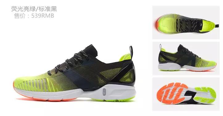 李宁超轻17是竞速跑鞋吗,李宁轻量跑鞋arbl037测评