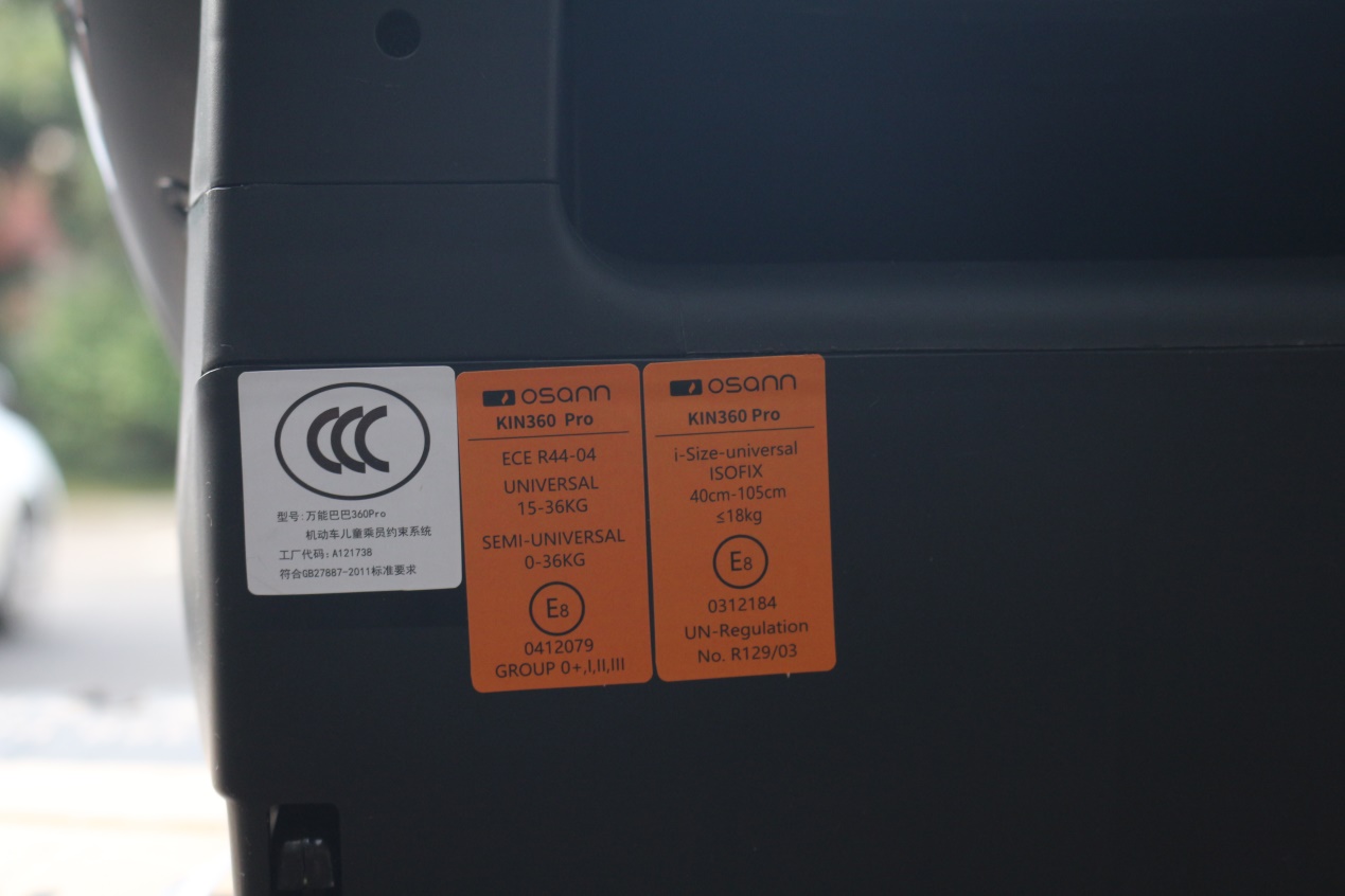 安全座椅实用性高吗,开了这么久的车你真的会调座椅吗