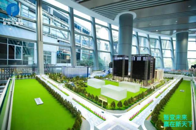 神舟智慧产业园区,神舟智慧园