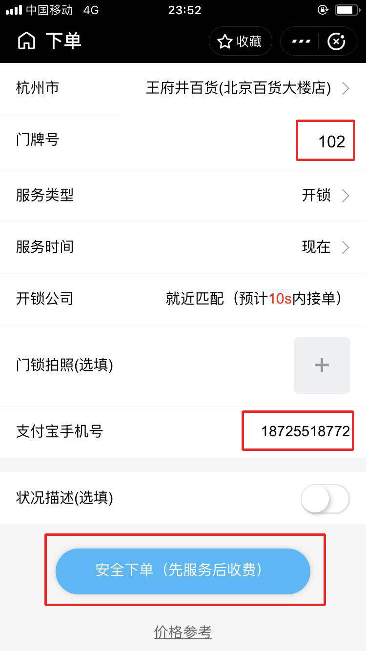 密码箱解锁密码视频,密码箱打不开了该如何解锁有密码