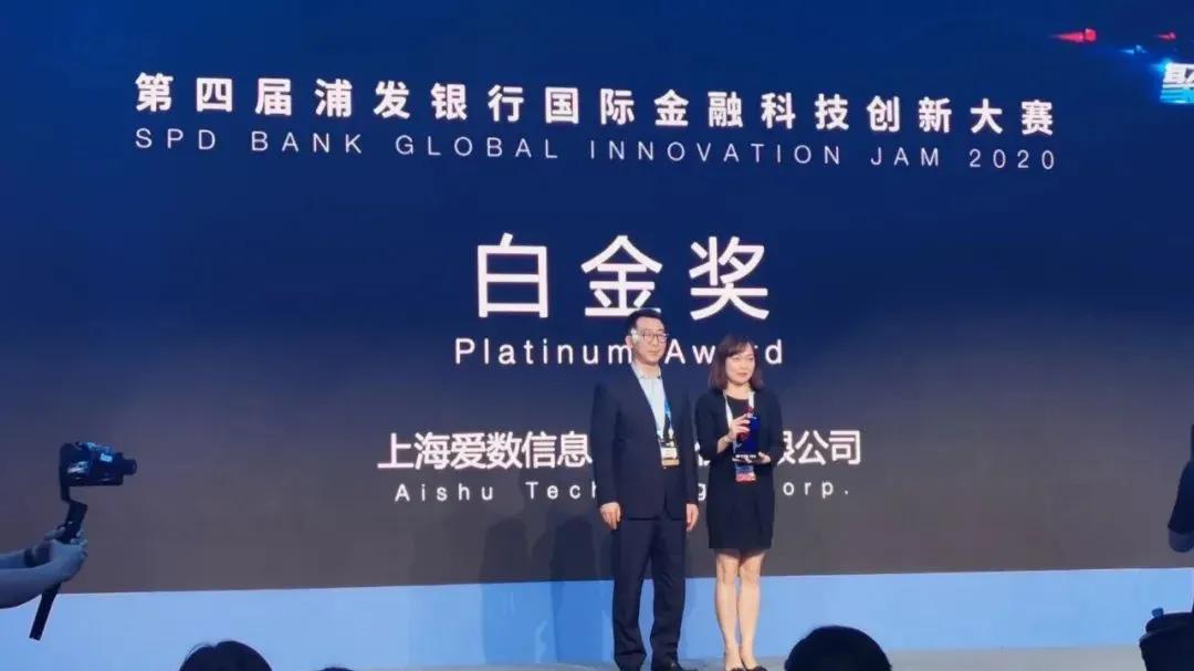 金融科技再度进化的关键,金融科技创新赋能新时代