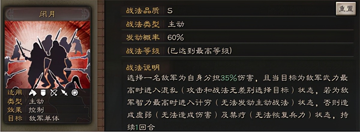 三国志战略版手机版直播,三国志战略版手机版电脑版互通吗