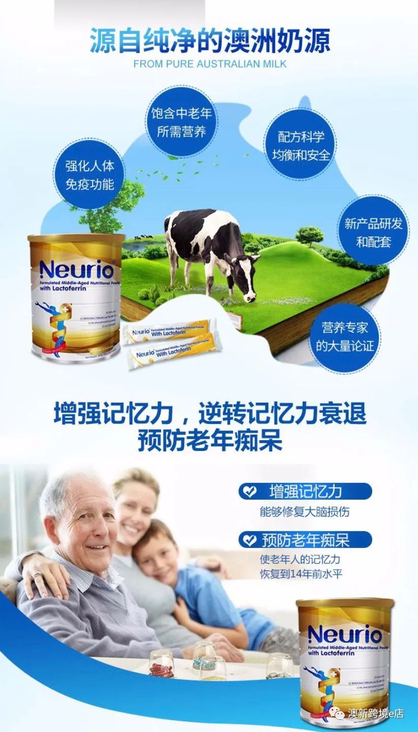 2022澳洲奶粉十大品牌排行榜,婴儿奶粉澳优品牌排行