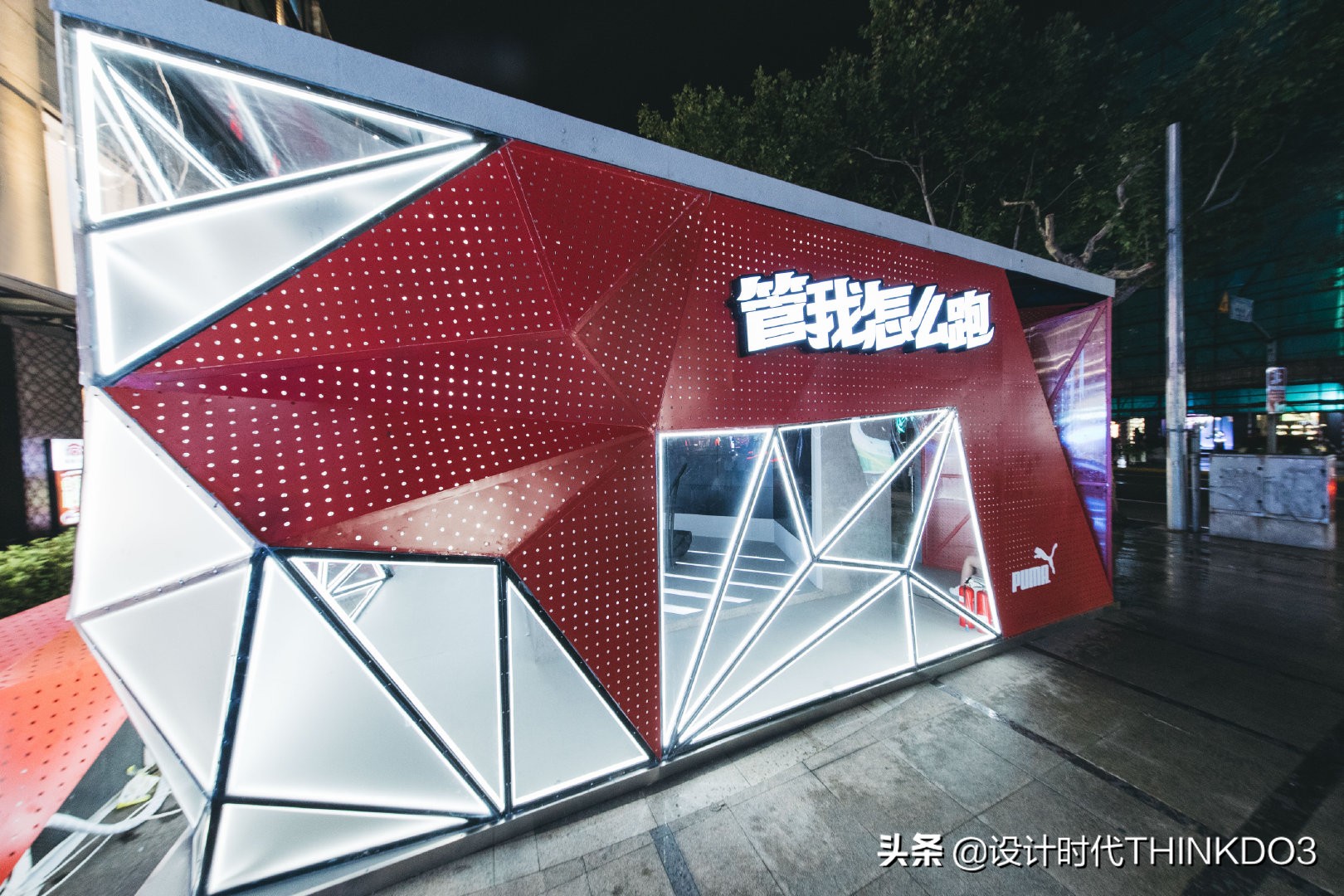 puma品牌风格定位,puma彪马商业环境设计