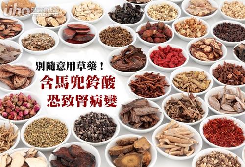 有肝肾毒性的中药,中药肾毒性如何防治