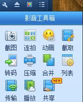 新电脑应该装哪些必装软件,新电脑需要装哪些实用工具