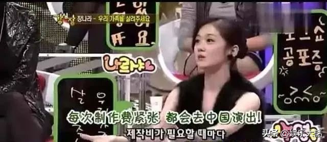 张娜拉说错话的真正翻译,张娜拉当年的翻译