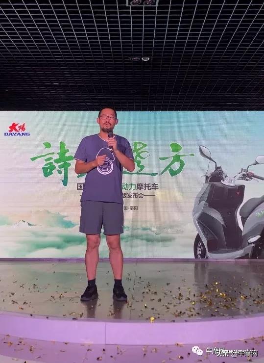 国内首款混合动力踏板｜14990/18990元，大阳发布2.0版本V锐150