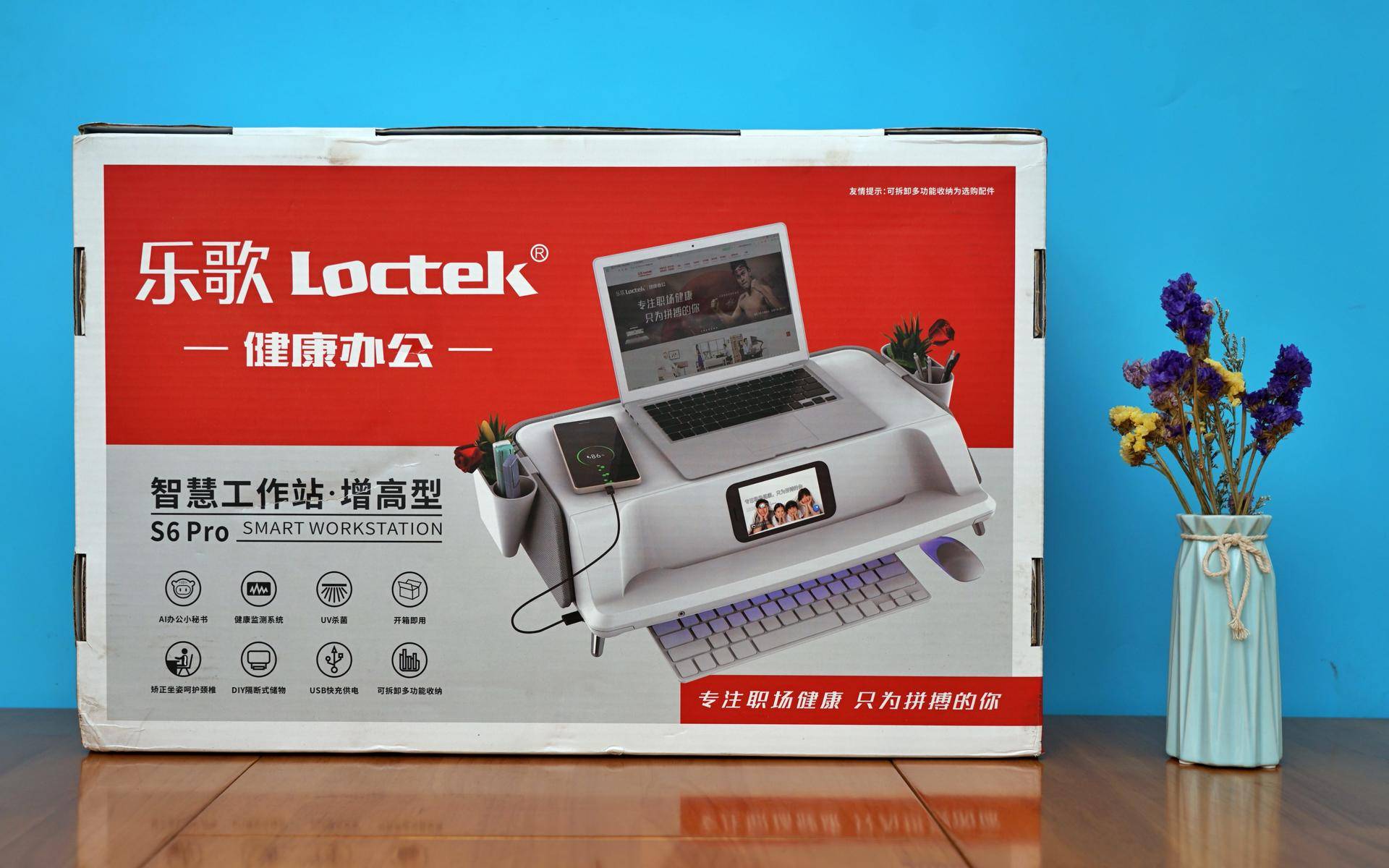 乐歌s6pro,健康办公升降桌