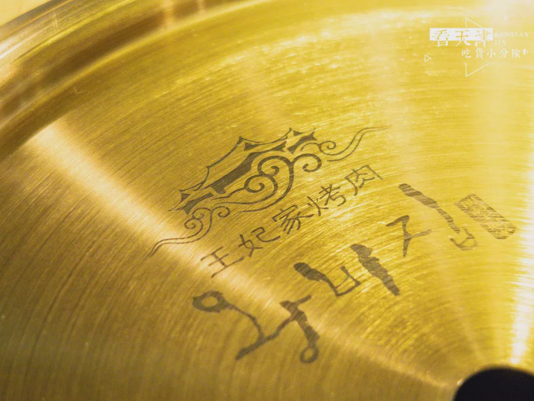 明洞王妃家团购套餐,明洞王妃家烤肉爱琴海店泰安