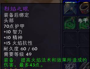 魔兽世界怀旧服黑石塔上层流程,魔兽世界怀旧服黑石塔任务在哪接